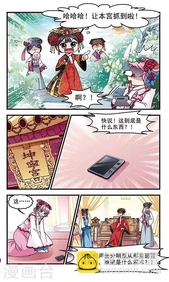 第165话 排练1