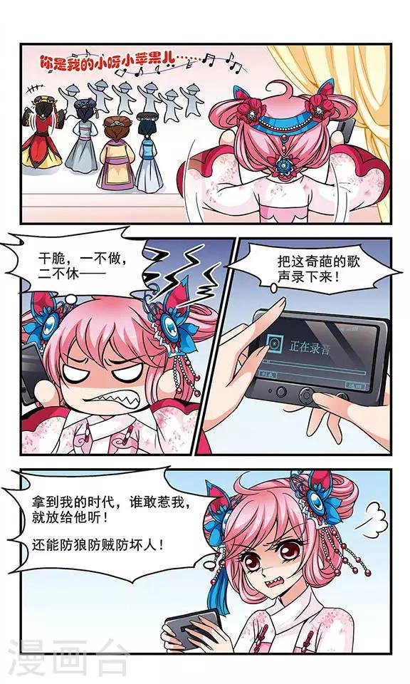 第167话 排练3