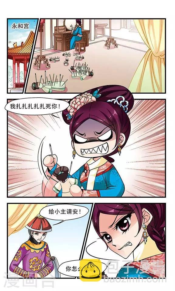 第167话 排练3