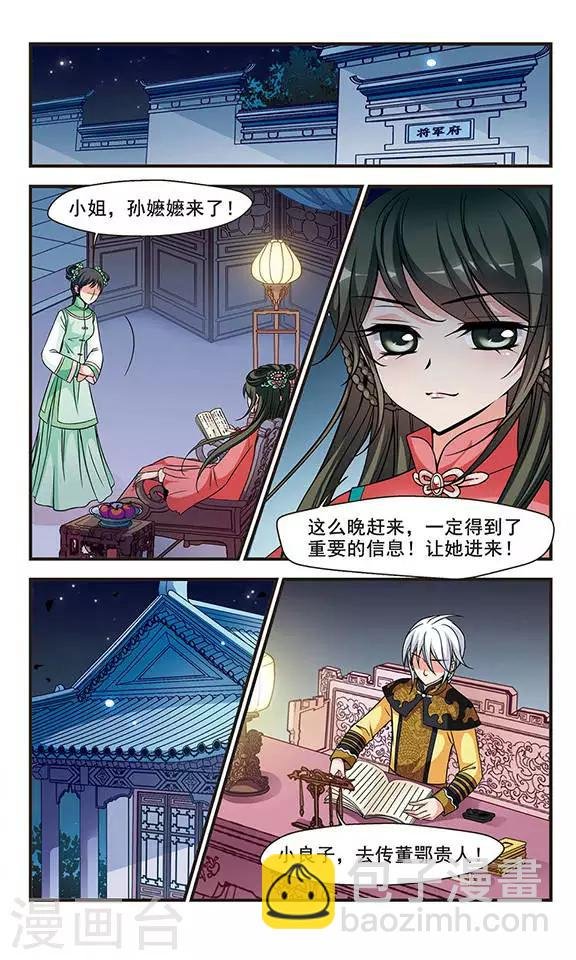 第167话 排练3