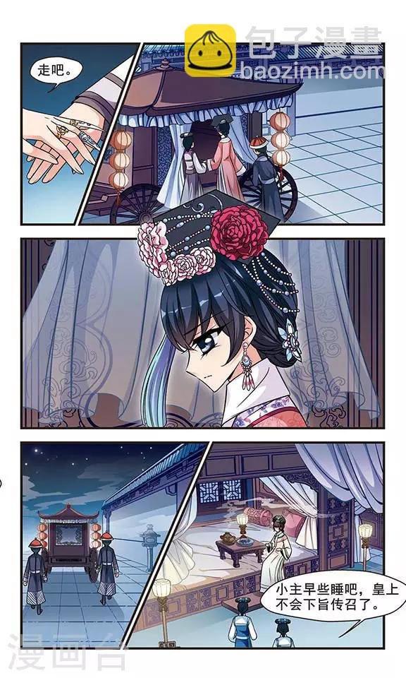 第168话 排练4