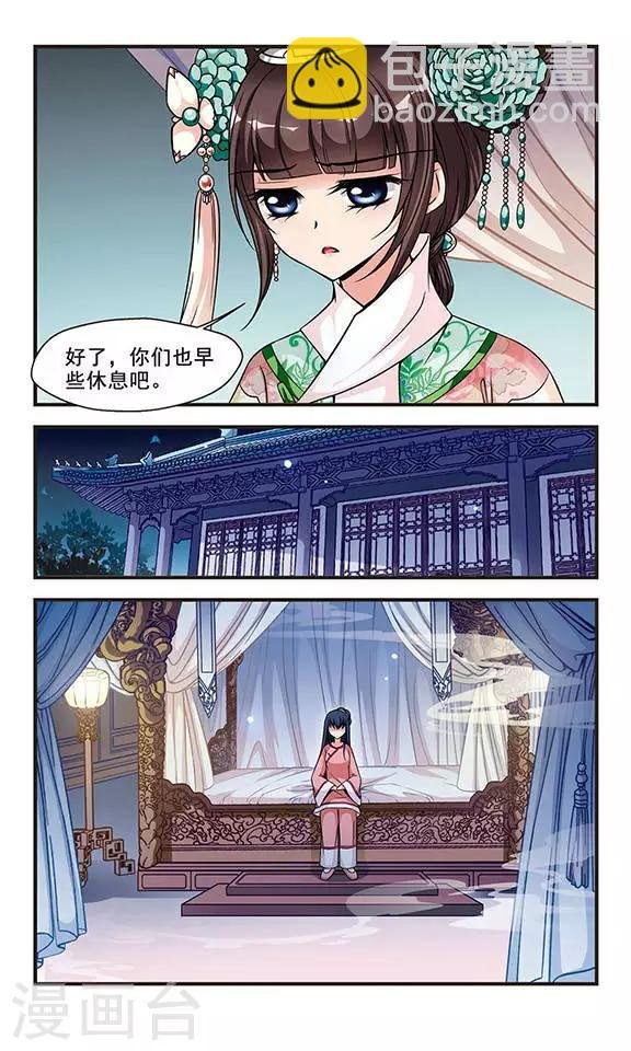 第168话 排练4