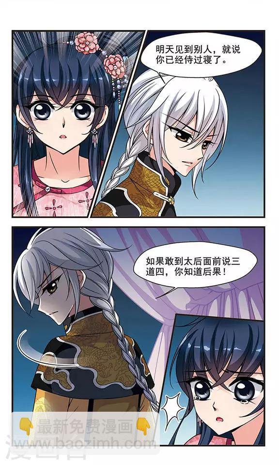 第168话 排练4