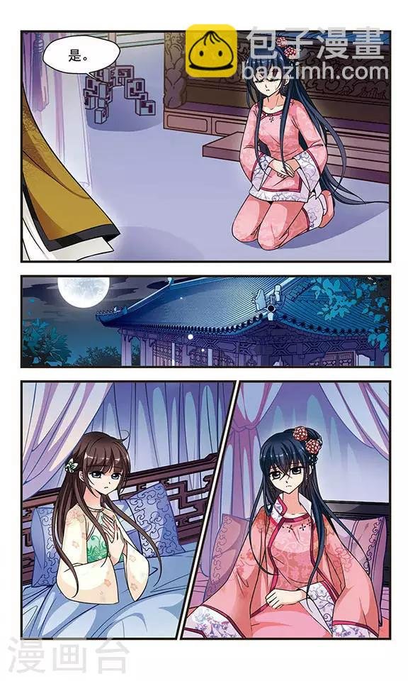 第168话 排练4