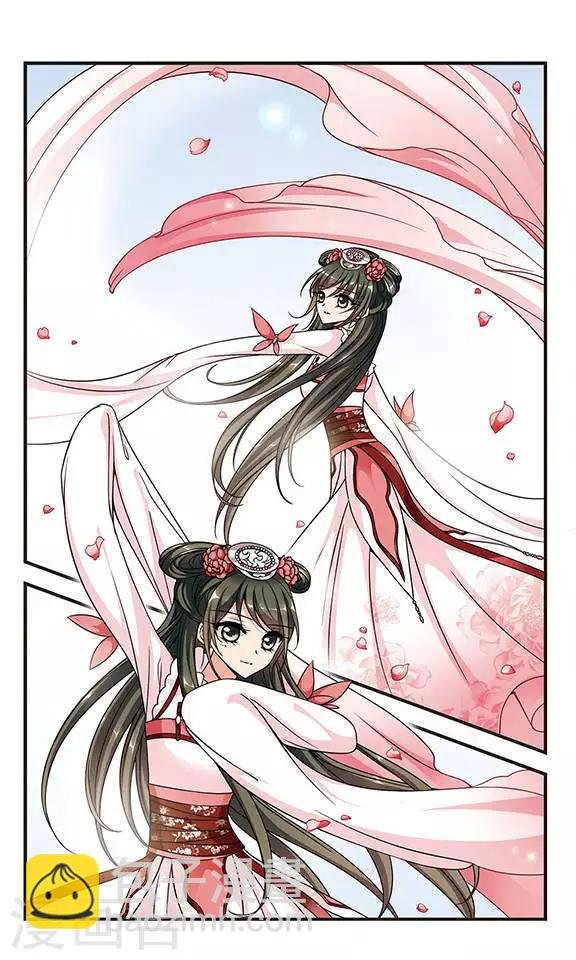 第172话 花落谁家1