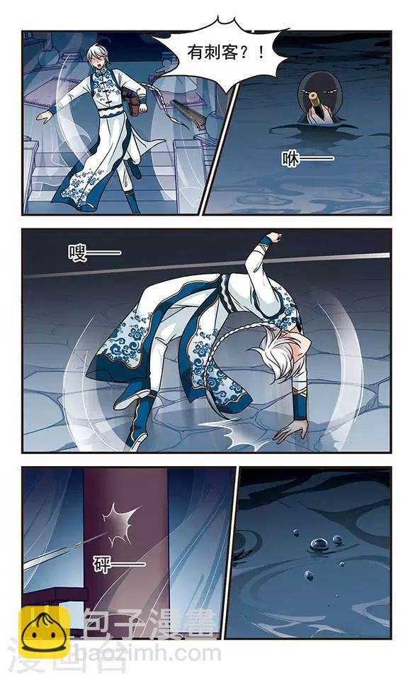 第179话 水鬼1