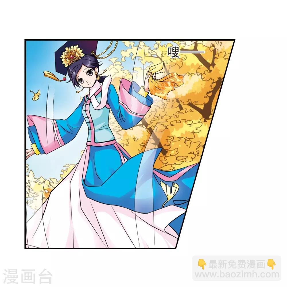 第18话 瑞雪献寿图1