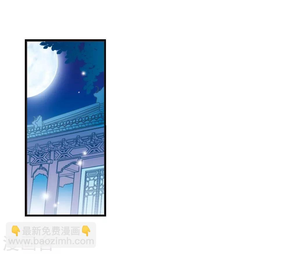 第18话 瑞雪献寿图1