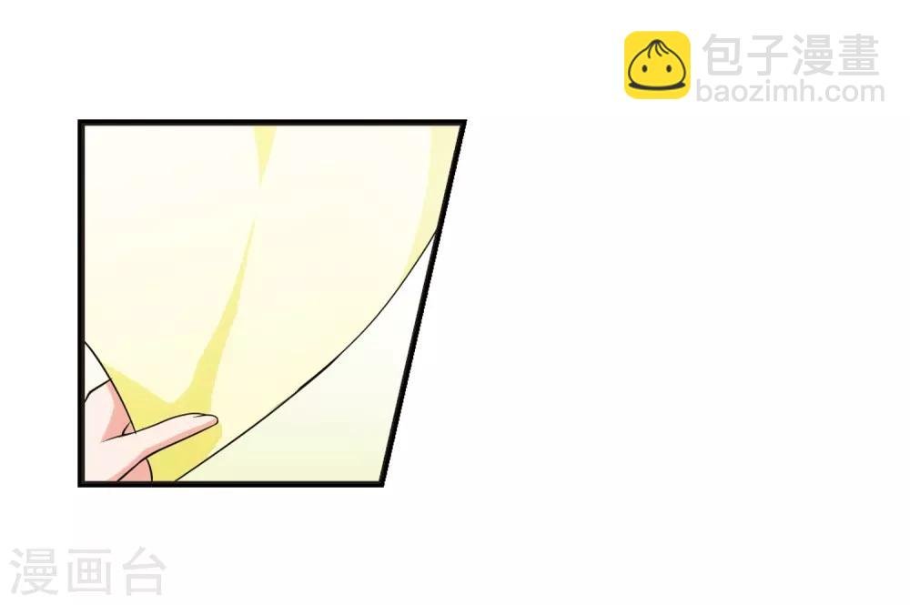 第18话 瑞雪献寿图1