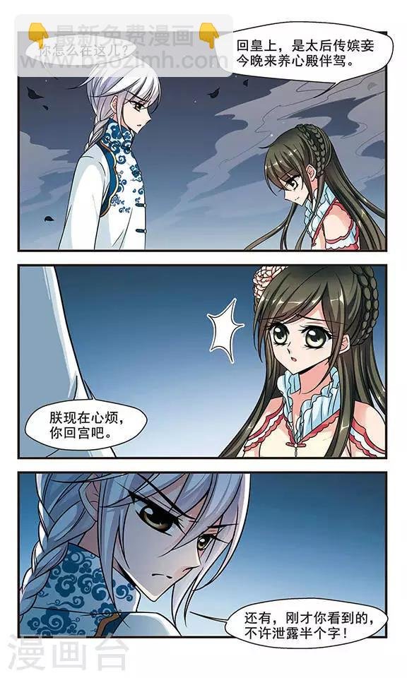 第180话 水鬼2