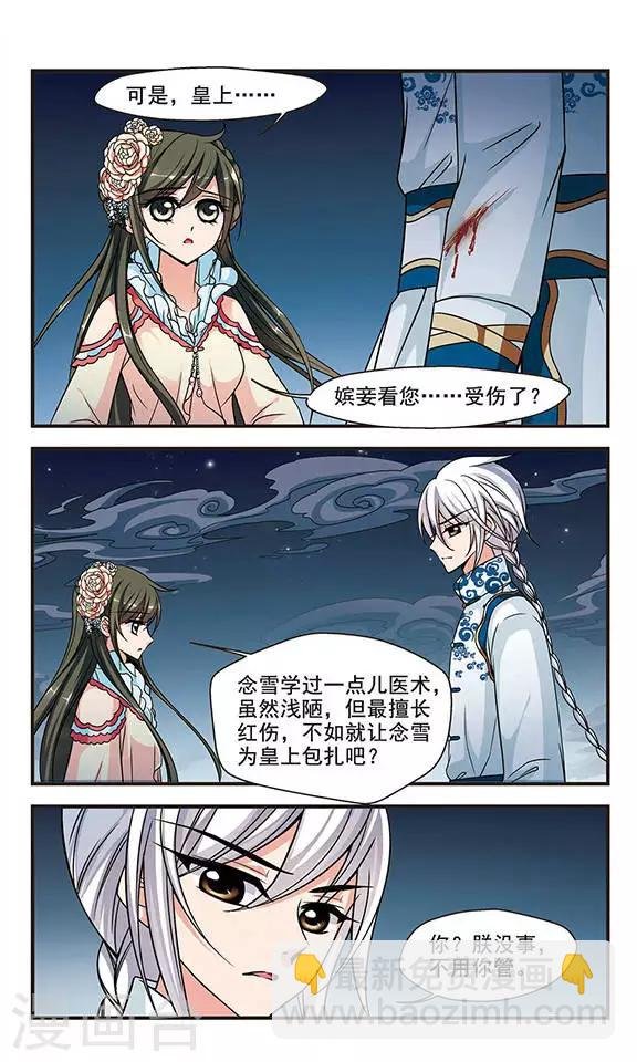 第180话 水鬼2