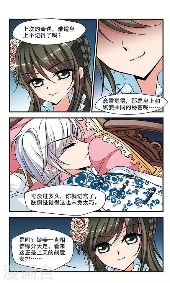 第181话 水鬼3
