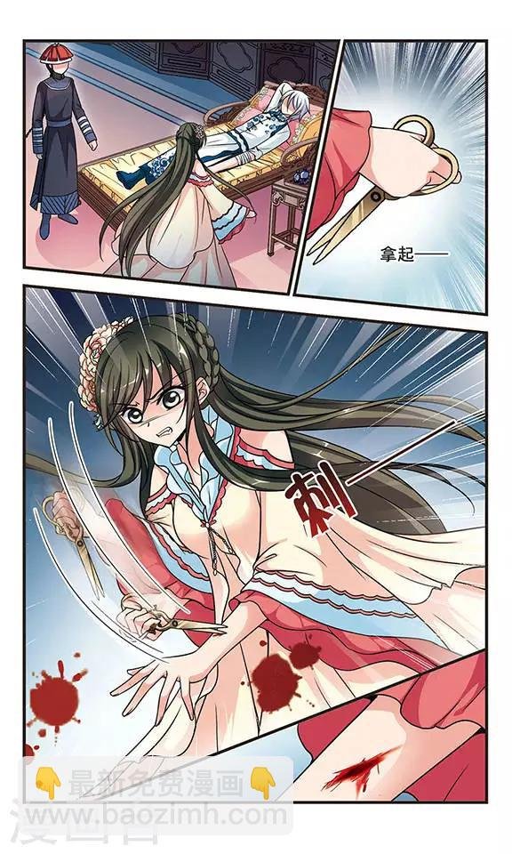 第181话 水鬼3