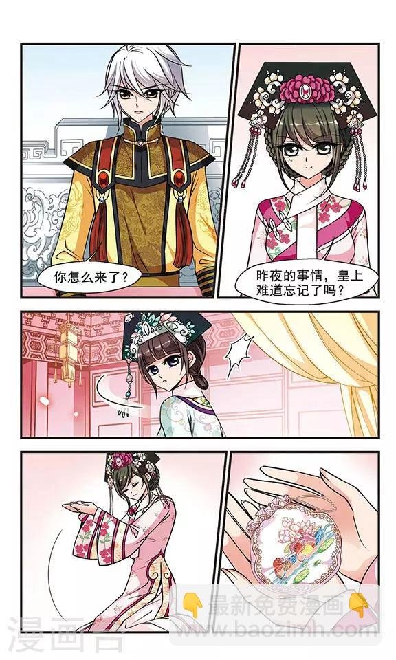 第182话 邪风1