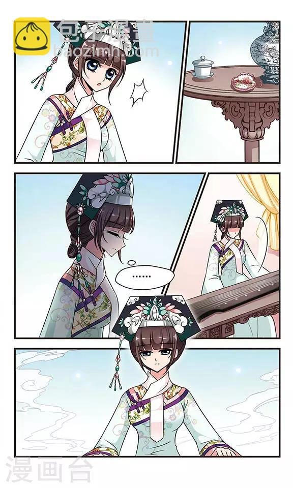 第183话 邪风2