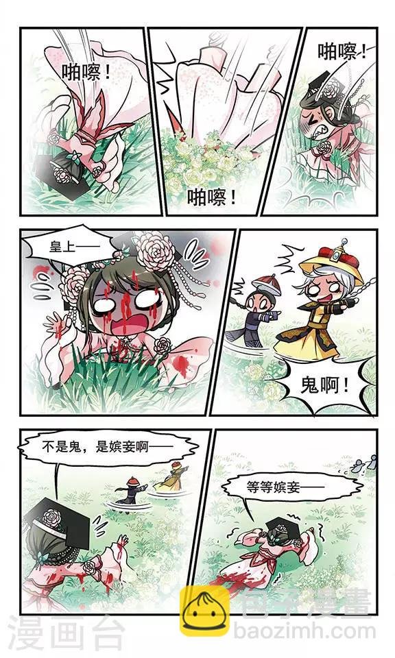 第188话 武道高人1