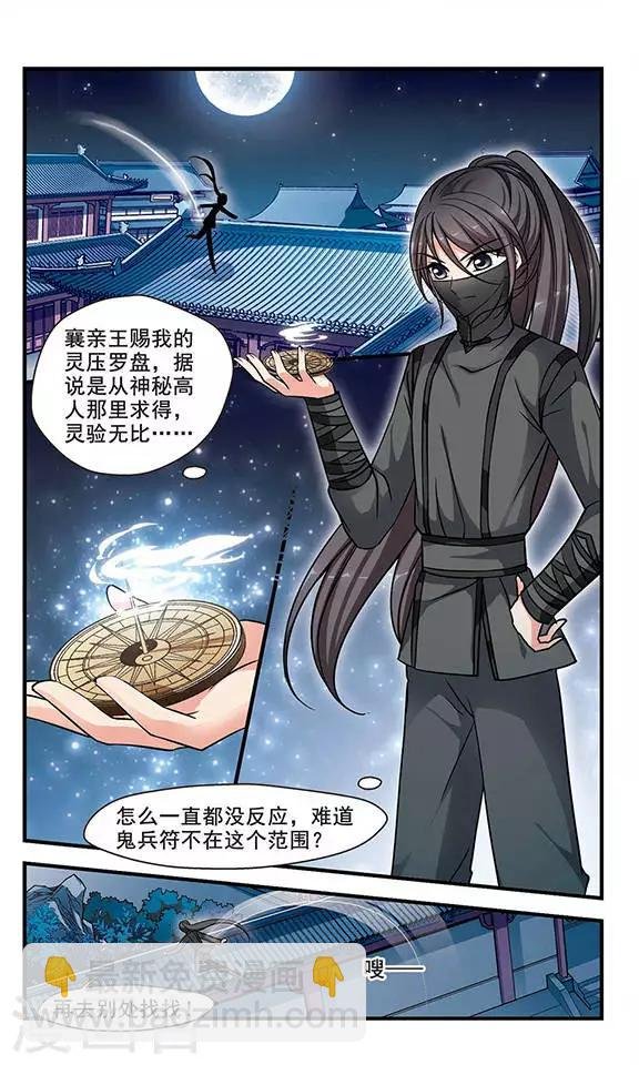 第188话 武道高人1