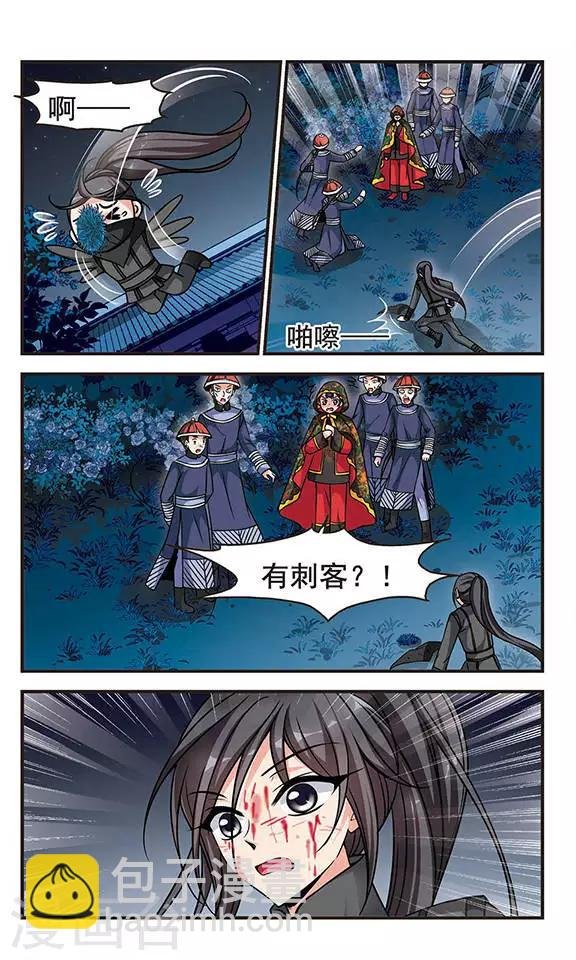 第189话 武道高人2
