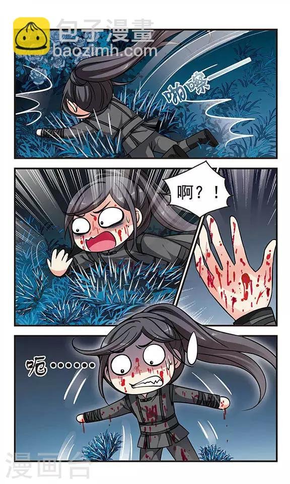 第189话 武道高人2