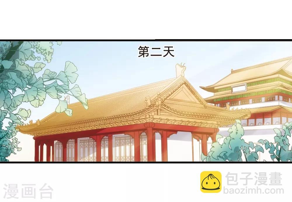 第19话 瑞雪献寿图2