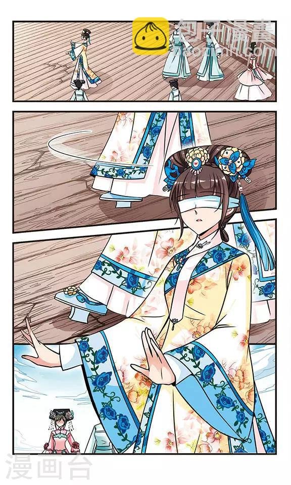 第191话 深宫鬼影1