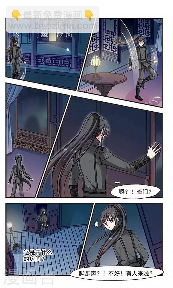 第195话 大头鬼2