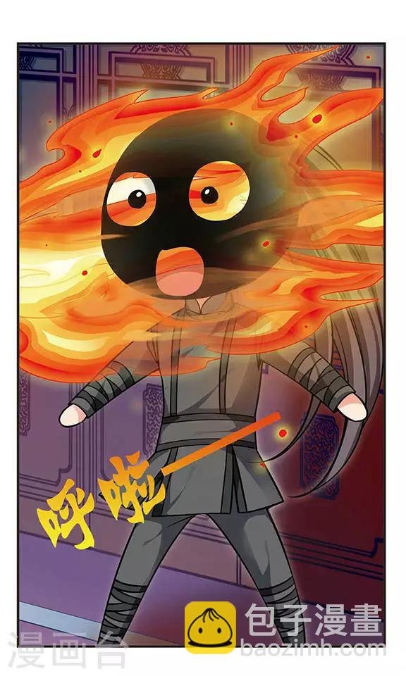 第198话 喷火的皇后2