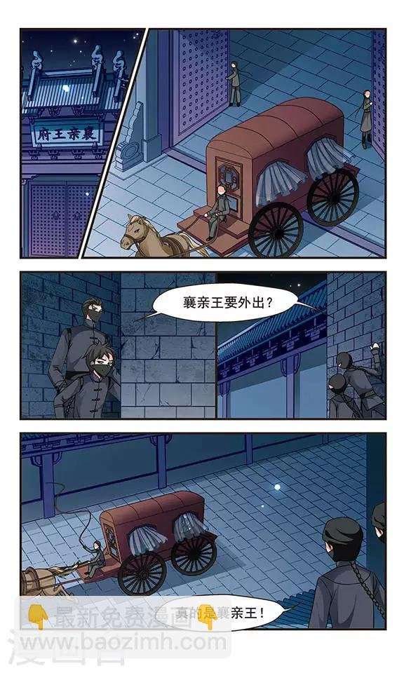 第206话 悬崖之下1