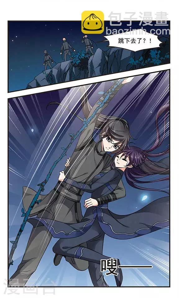 第207话 悬崖之下2