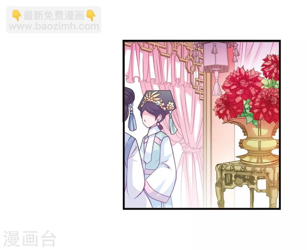 第21话 白鹤舞1