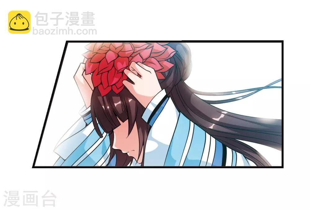 第21话 白鹤舞1