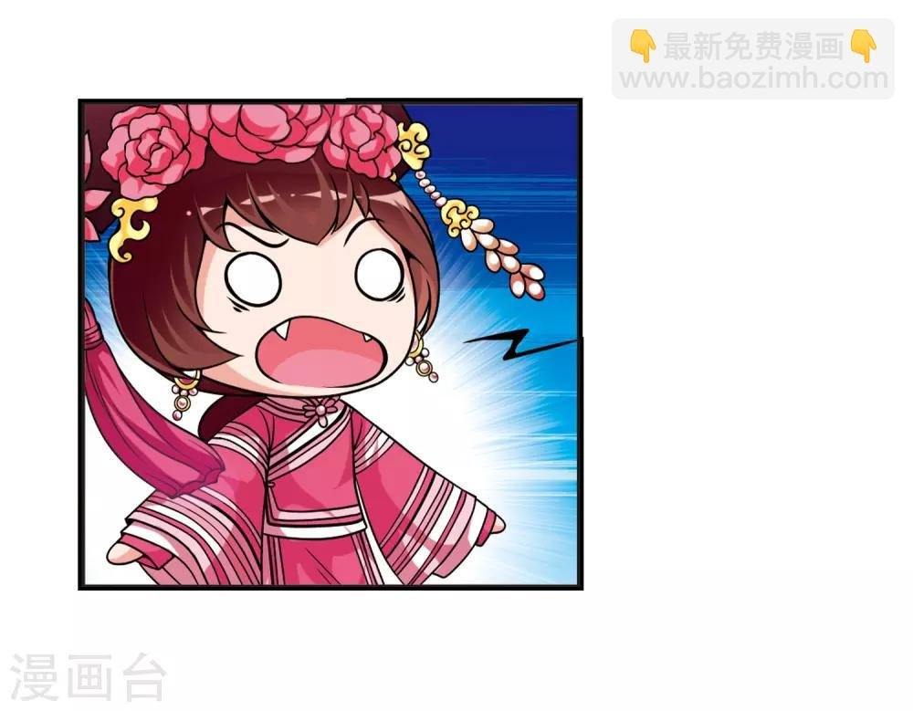第21话 白鹤舞1