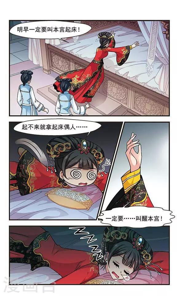 第210话 意外出现2