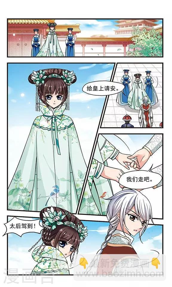 第211话 意外出现3