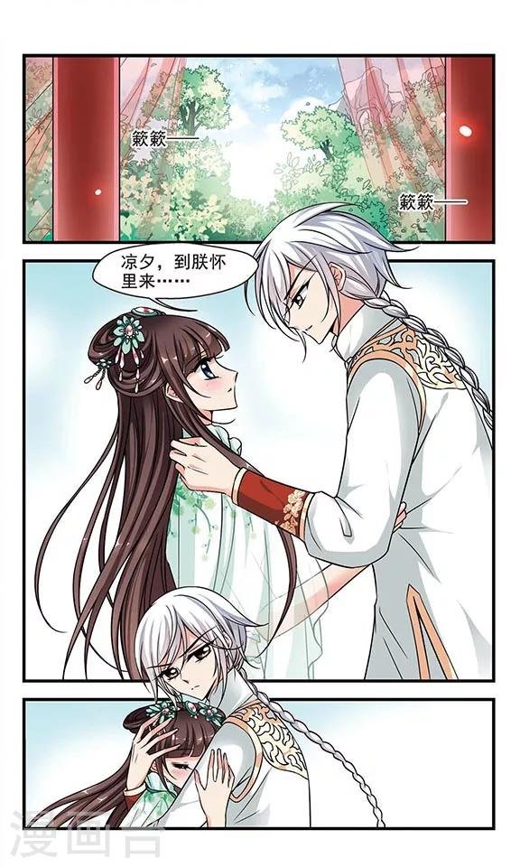 第213话 行宫温泉2