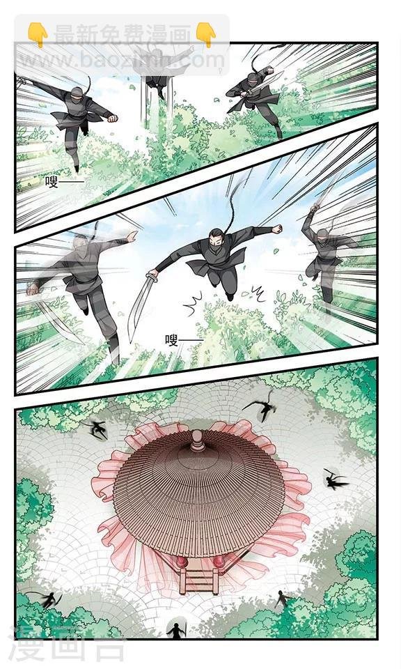 第213话 行宫温泉2