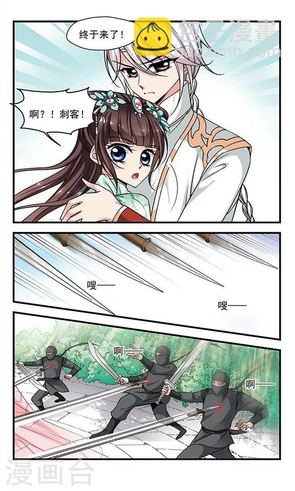 第213话 行宫温泉2