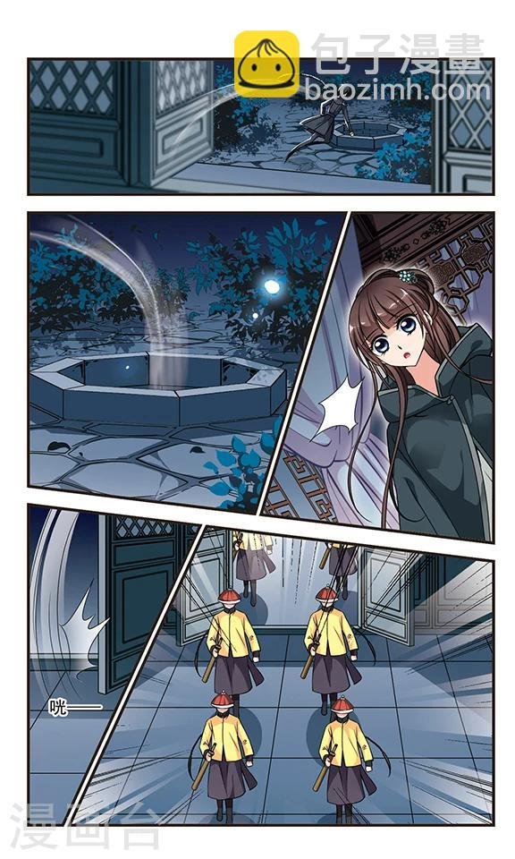 第216话 打入冷宫2
