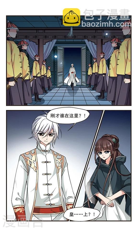 第216话 打入冷宫2