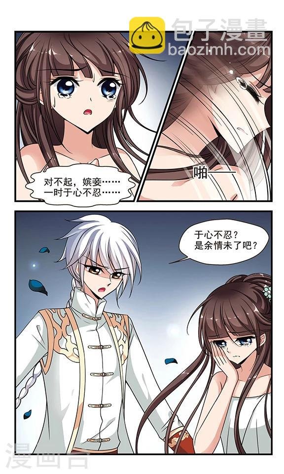 第217话 打入冷宫3