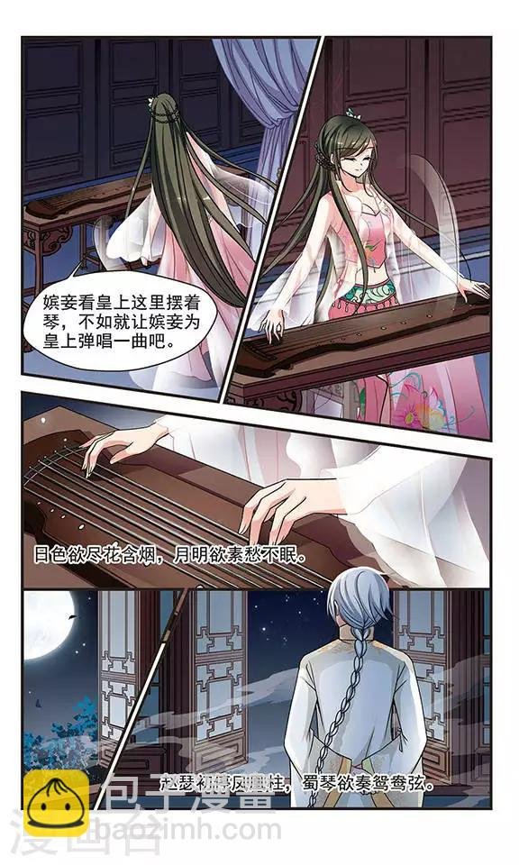 第224话 两次试探1