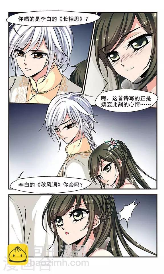 第224话 两次试探1