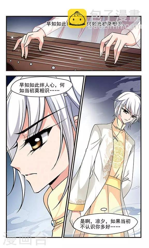 第225话 两次试探2