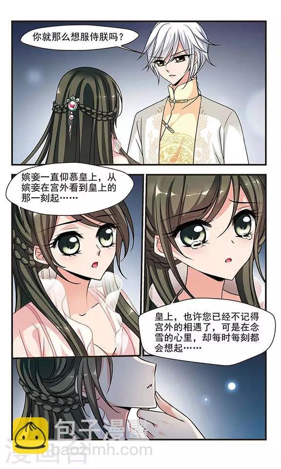 第225话 两次试探2