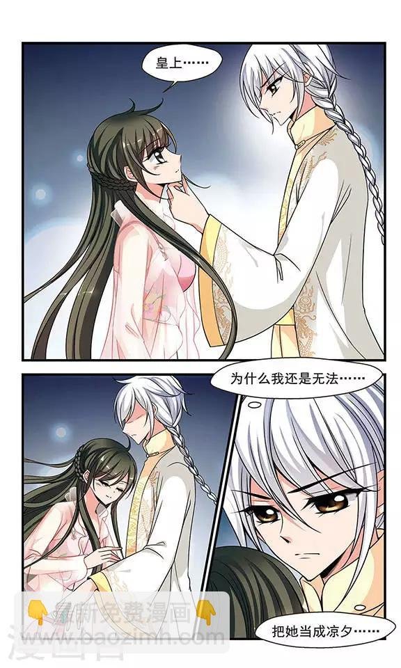 第225话 两次试探2