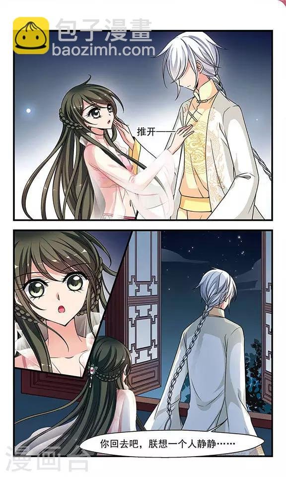 第225话 两次试探2