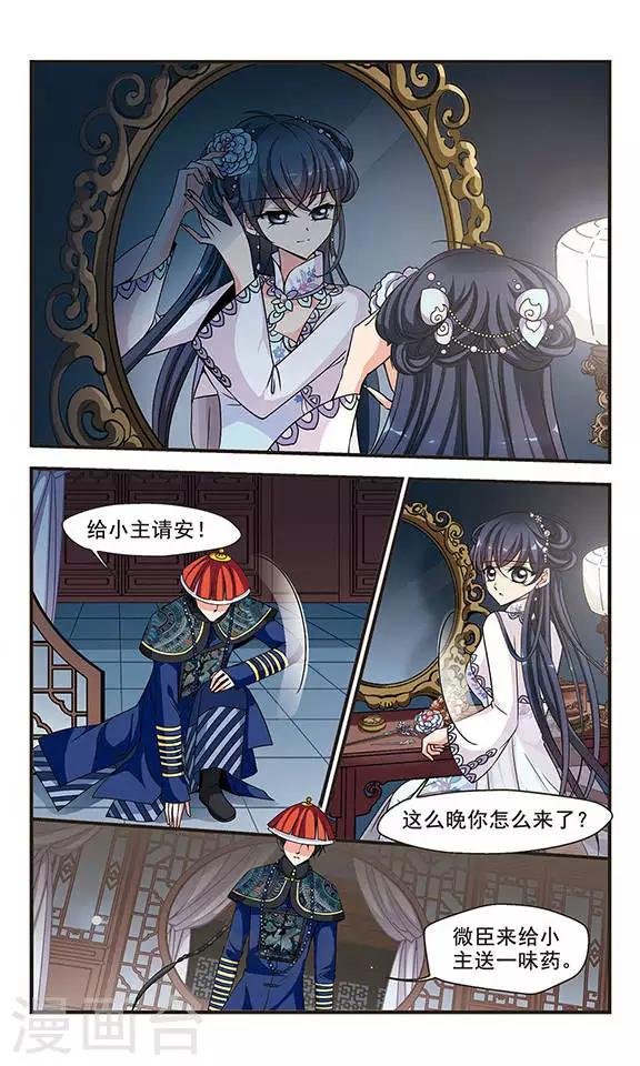 第226话 两次试探3