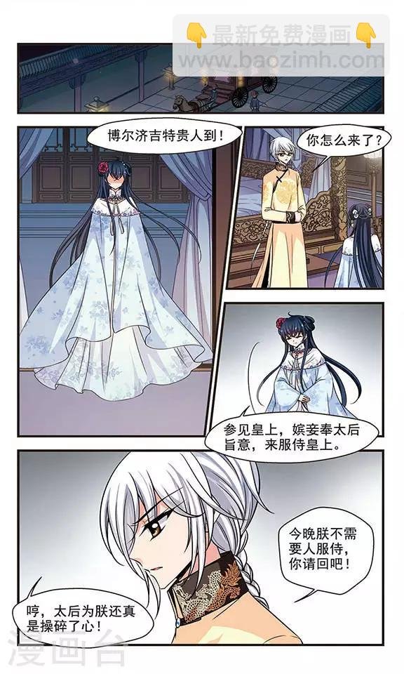 第226话 两次试探3