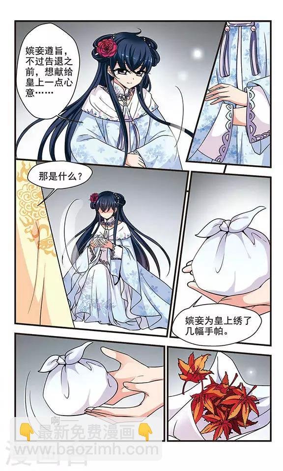 第226话 两次试探3