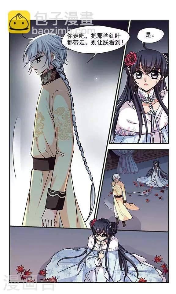 第227话 绣龙帐1